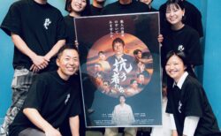 映画『抗う者たち』封切り＆三日間連続舞台挨拶を開催！